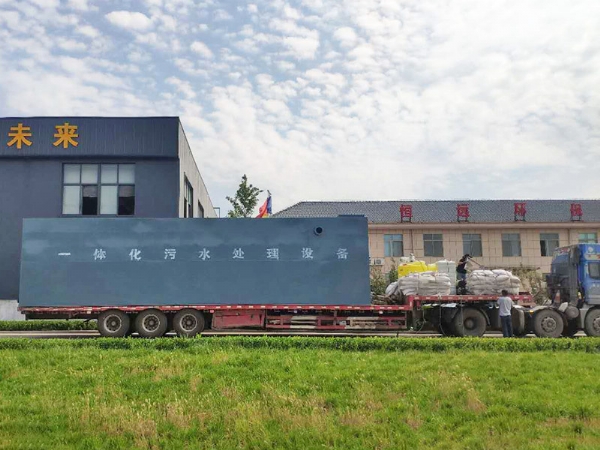 屠宰污水處理設備