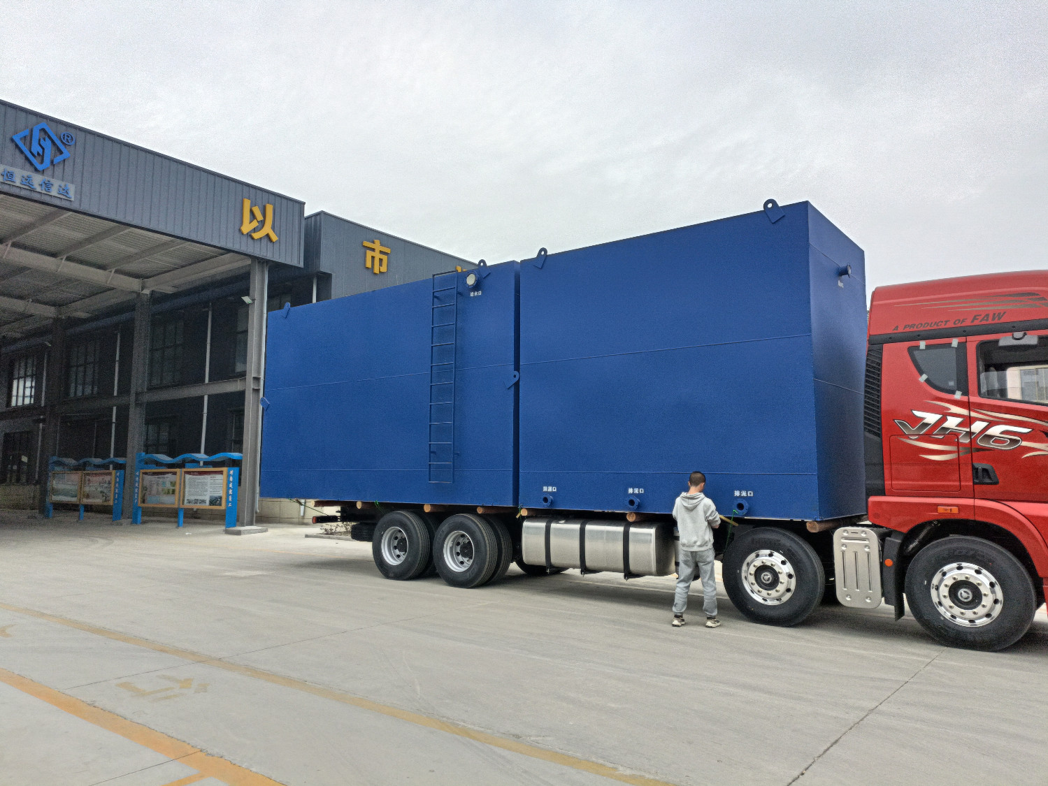 微信圖片_20240430151830