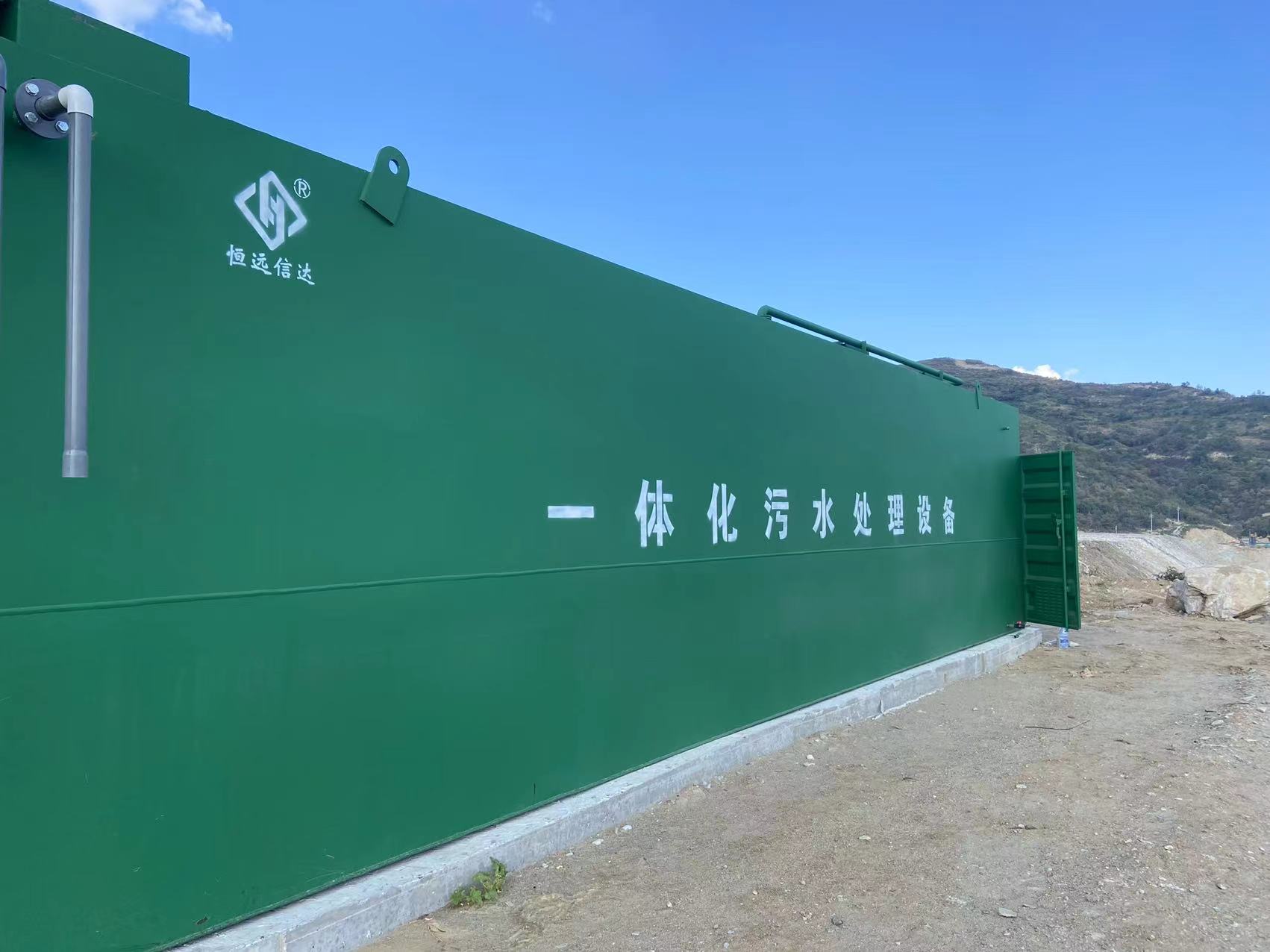 一體化設(shè)備安裝