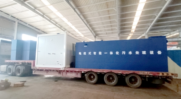 一體化污水處理設(shè)備發(fā)貨
