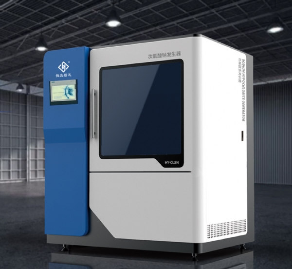 次氯酸鈉發(fā)生器